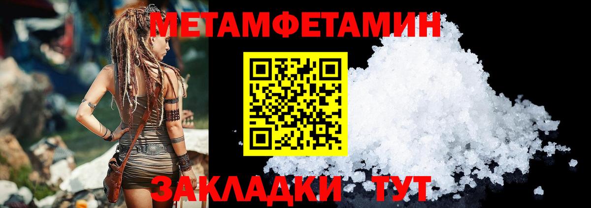Amphetamine 98% Дмитров