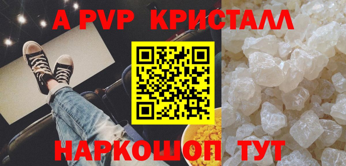 APVP СК Дмитров