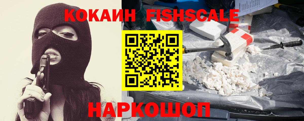 Кокаин Эквадор  Cocaine Перу  что такое наркотик  Вход с VPN  Дмитров 