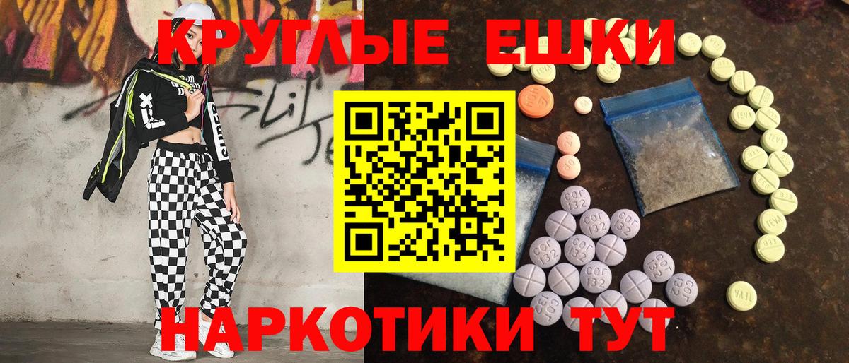 Экстази louis Vuitton Дмитров