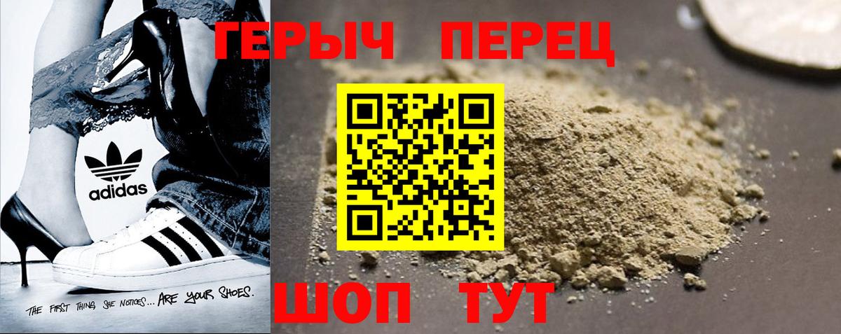 ГАШ  А ПВП СК   Амфетамин   Меф   МЕТАМФЕТАМИН  LSD-25  Дмитров  Марихуана  Вход с VPN 