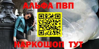 мяу мяу кристалл Гагарин