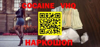 мяу мяу кристалл Гагарин