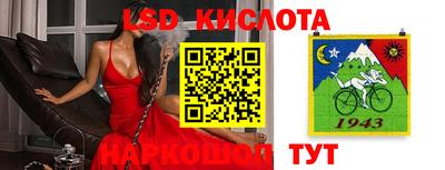 каннабис Гай