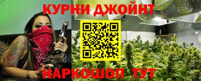 каннабис Гай