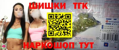 мяу мяу кристалл Гагарин