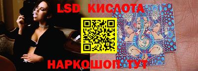 каннабис Гай