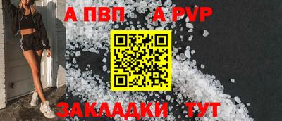 гидра Гатчина