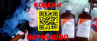 гидра Гатчина