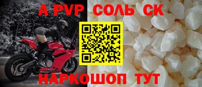 гидра Гатчина