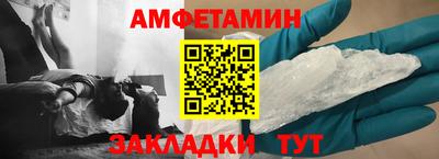 гидра Гатчина
