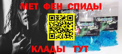 мяу мяу кристалл Гагарин