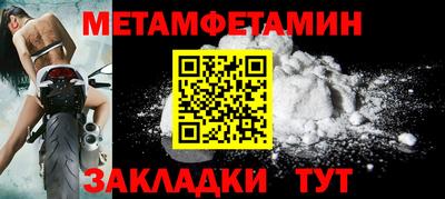 мяу мяу кристалл Гагарин