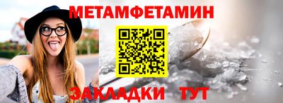 мяу мяу кристалл Гагарин