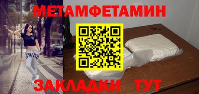 гидра Гатчина