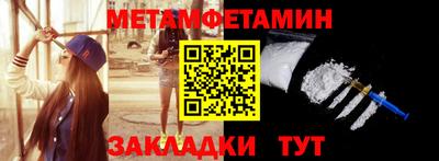 мяу мяу кристалл Гагарин
