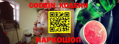 мяу мяу кристалл Гагарин