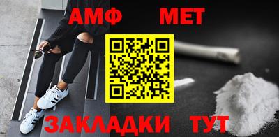мяу мяу кристалл Гагарин