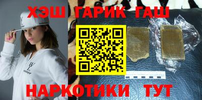 гидра Гатчина