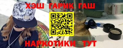 гидра Гатчина