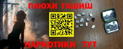 каннабис Гай