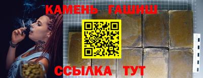 гидра Гатчина