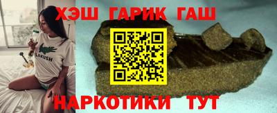 мяу мяу кристалл Гагарин
