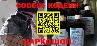 гидра Гатчина