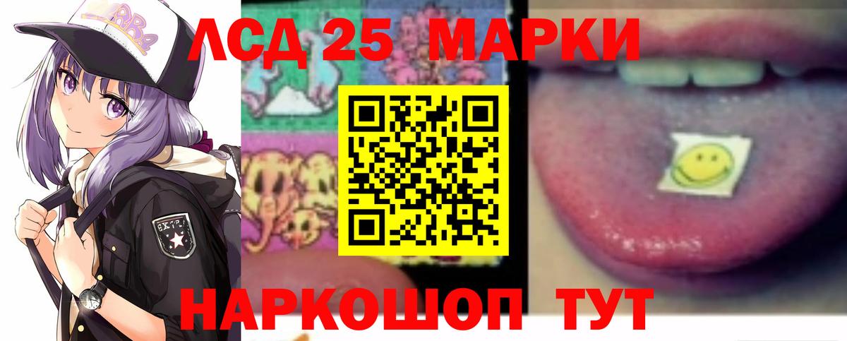 Лсд 25 экстази кислота  Вход с VPN  Лсд 25 экстази кислота  Дмитров 