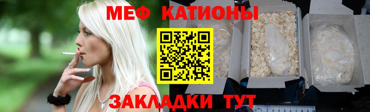 где найти   blacksprut онион  Дмитров  Вход с VPN  МЕФ 4 MMC  МЯУ-МЯУ 4 MMC 