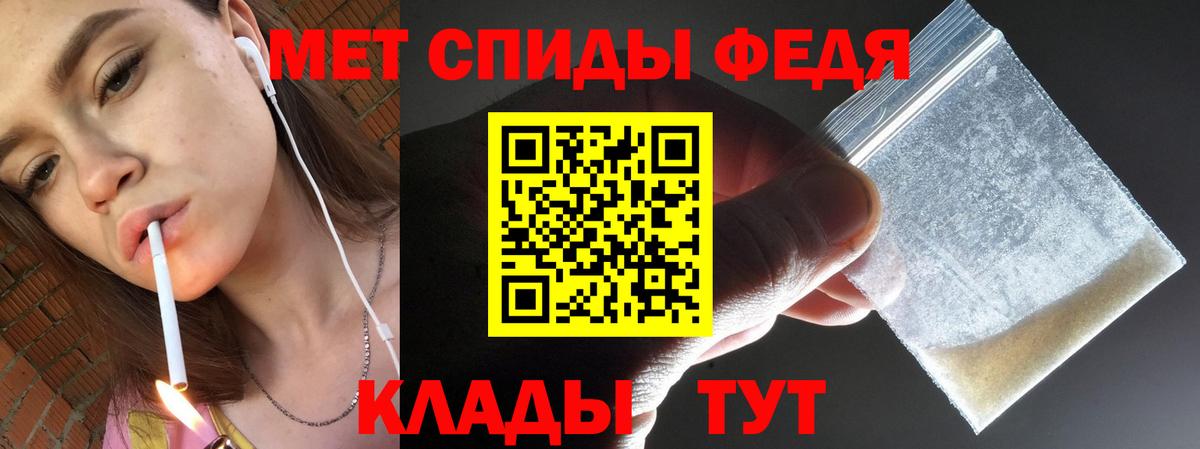 Первитин Methamphetamine  Вход с VPN  Метамфетамин  Дмитров 
