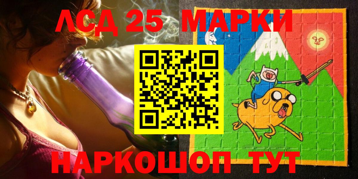Марки N-bome 1,8мг  Вход с VPN  Дмитров 