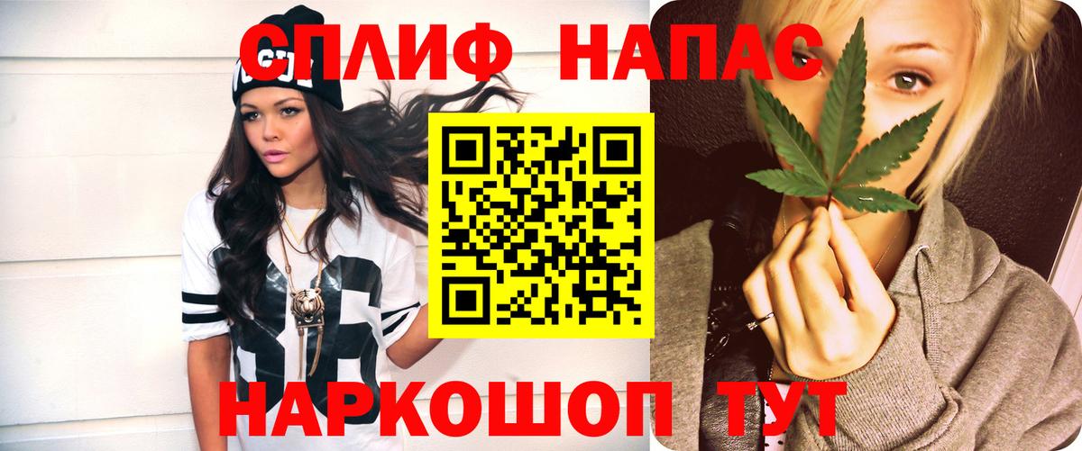 Конопля THC 21% Дмитров